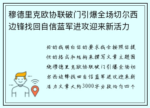 /uploads/images/20260806/mu-de-li-ke-ou-xie-lian-po-men-yin-bao-quan-chang-qie-er-xi-bian-feng-zhao-hui-zi-xin-lan-jun-jin-gong-ying-lai-xin-huo-li.webp